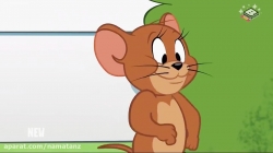 انیمیشن تام و جری 2018 فصل 3 قسمت 33 - Tom and Jerri